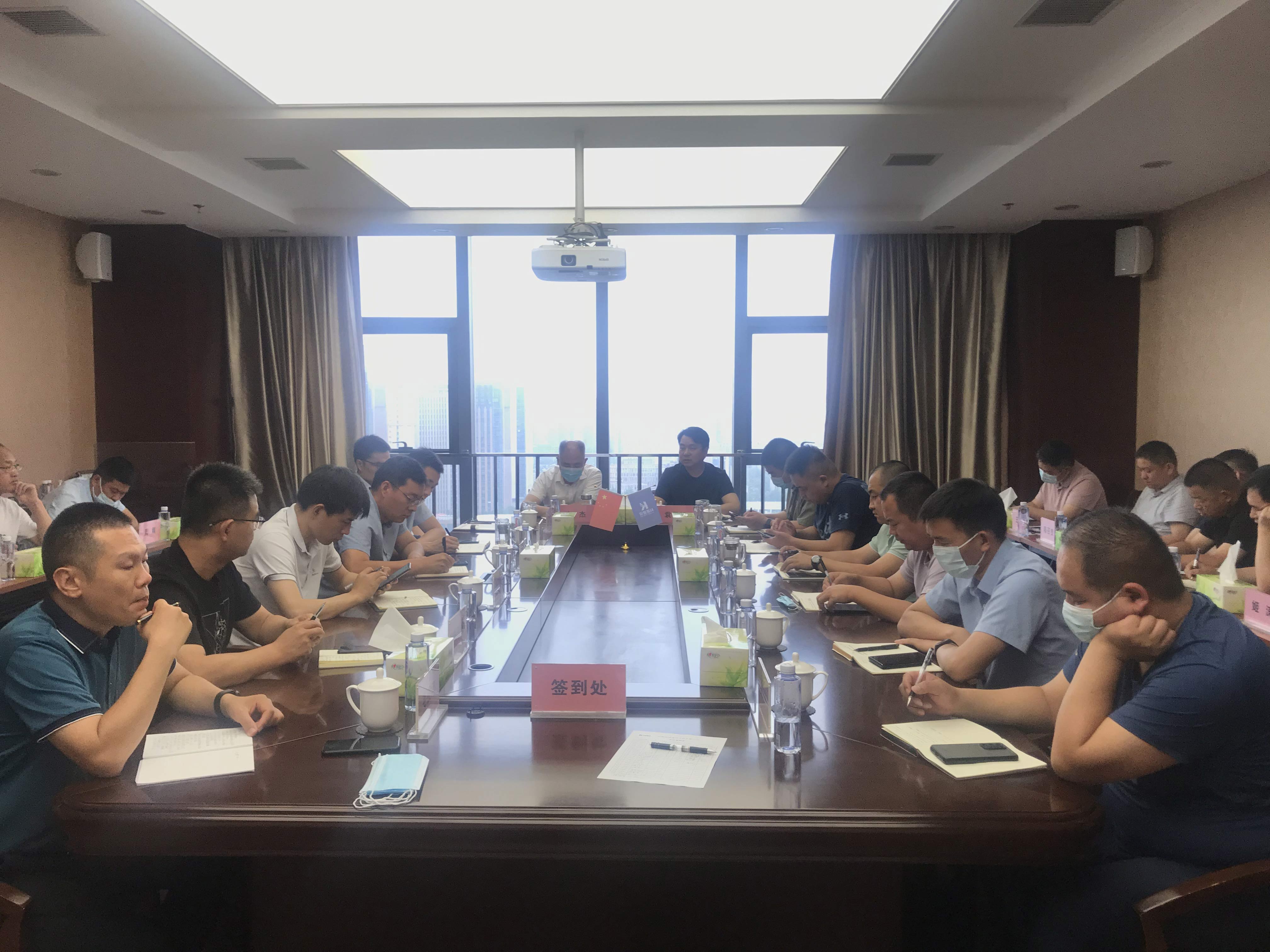 科建建設(shè)，2022年度上半年工作會議順利召開！